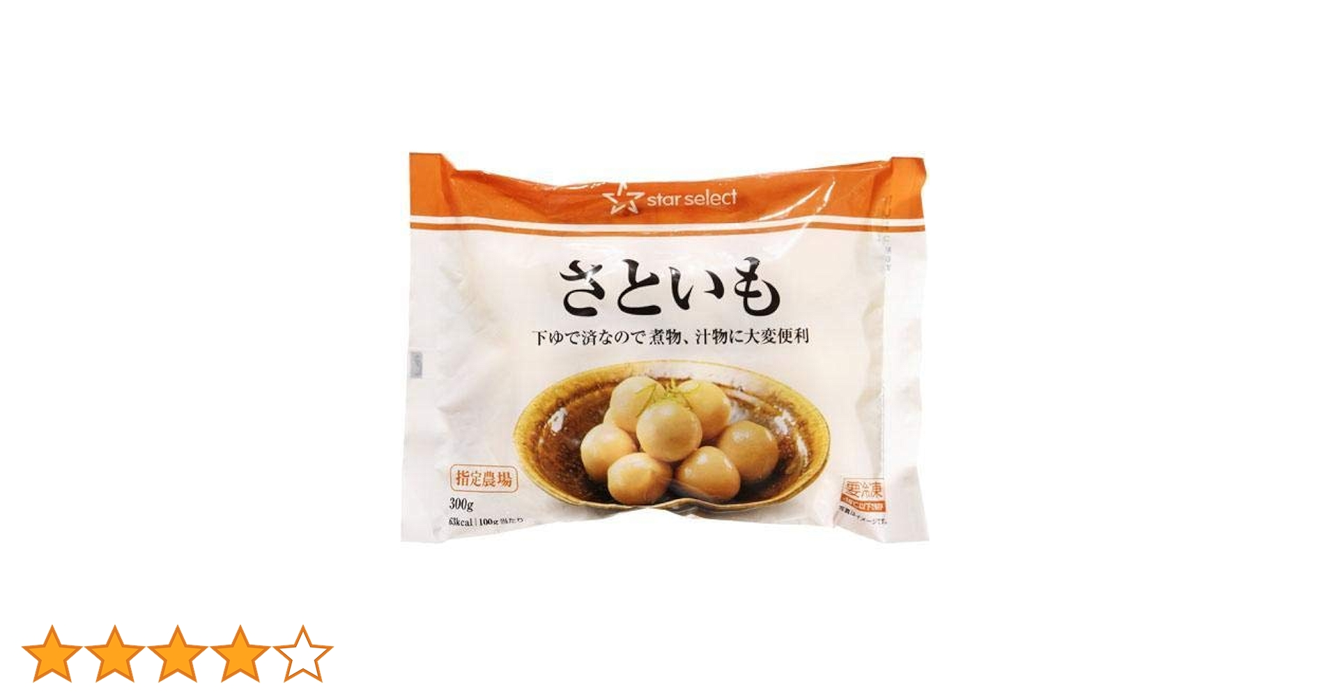 さといも 4984183400054.jpg